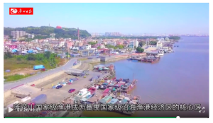 Panyu Fishing Port Economic Zone