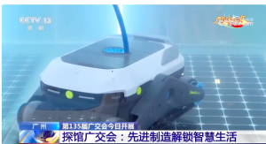 Xinbao swimming pool cleaning robot